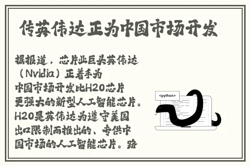 水**融是指什么数字